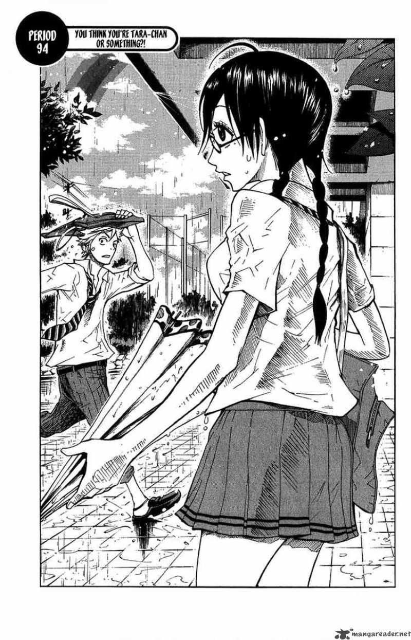 yankee_kun_to_megane_chan_94_1