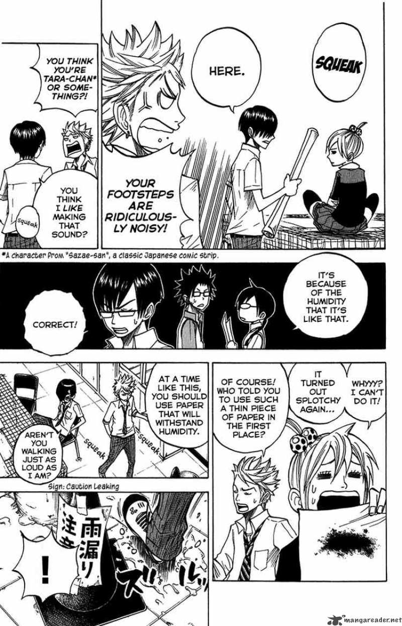 yankee_kun_to_megane_chan_94_7