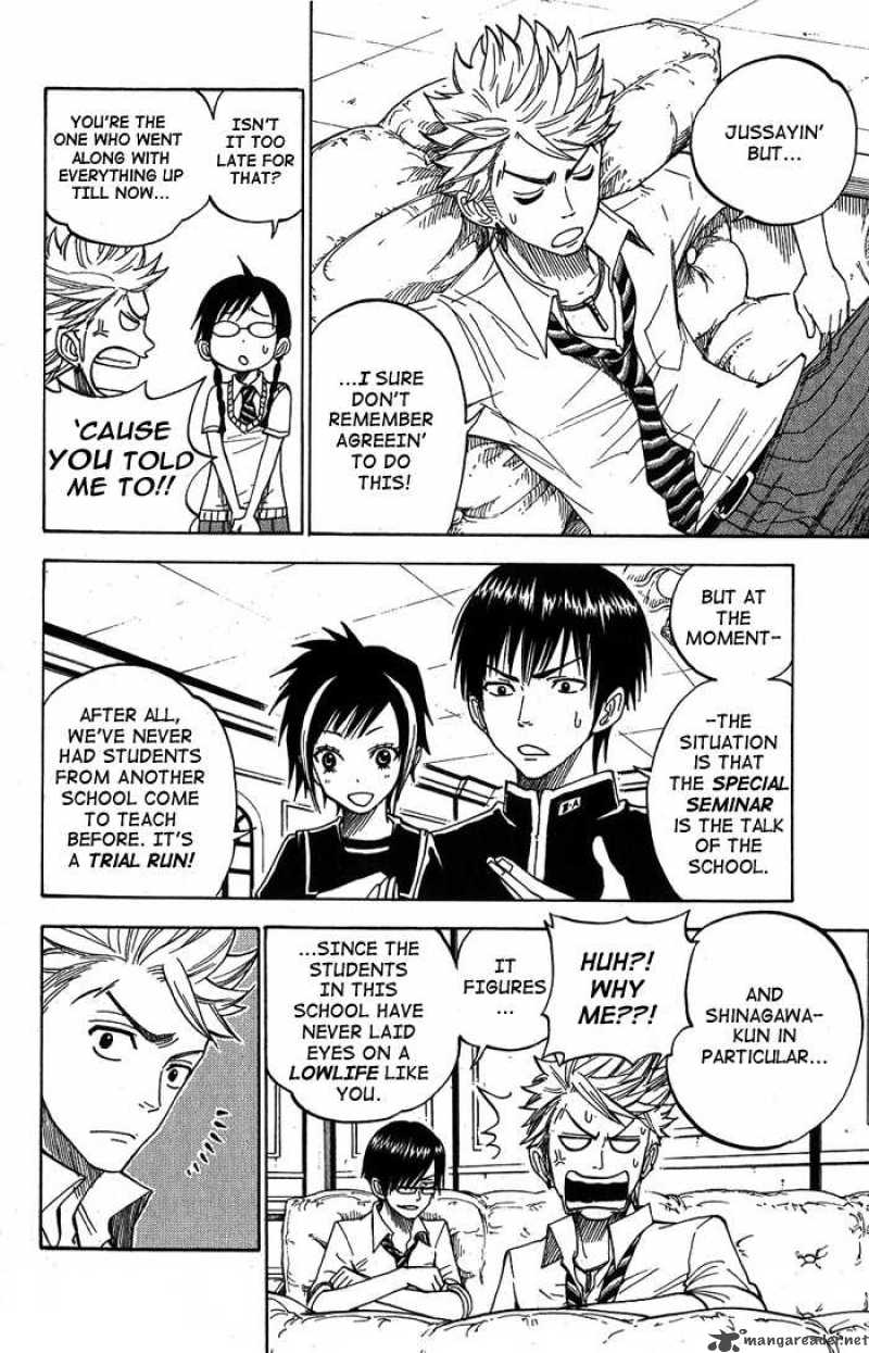 yankee_kun_to_megane_chan_96_2