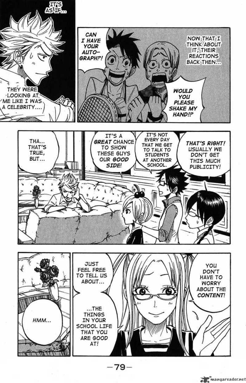 yankee_kun_to_megane_chan_96_3