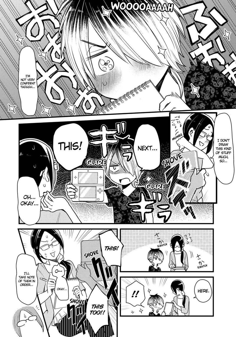 yankee_shota_to_otaku_onee_san_18_13