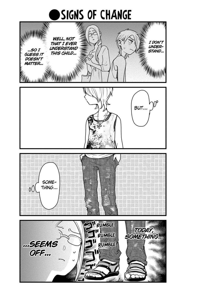 yankee_shota_to_otaku_onee_san_27_8
