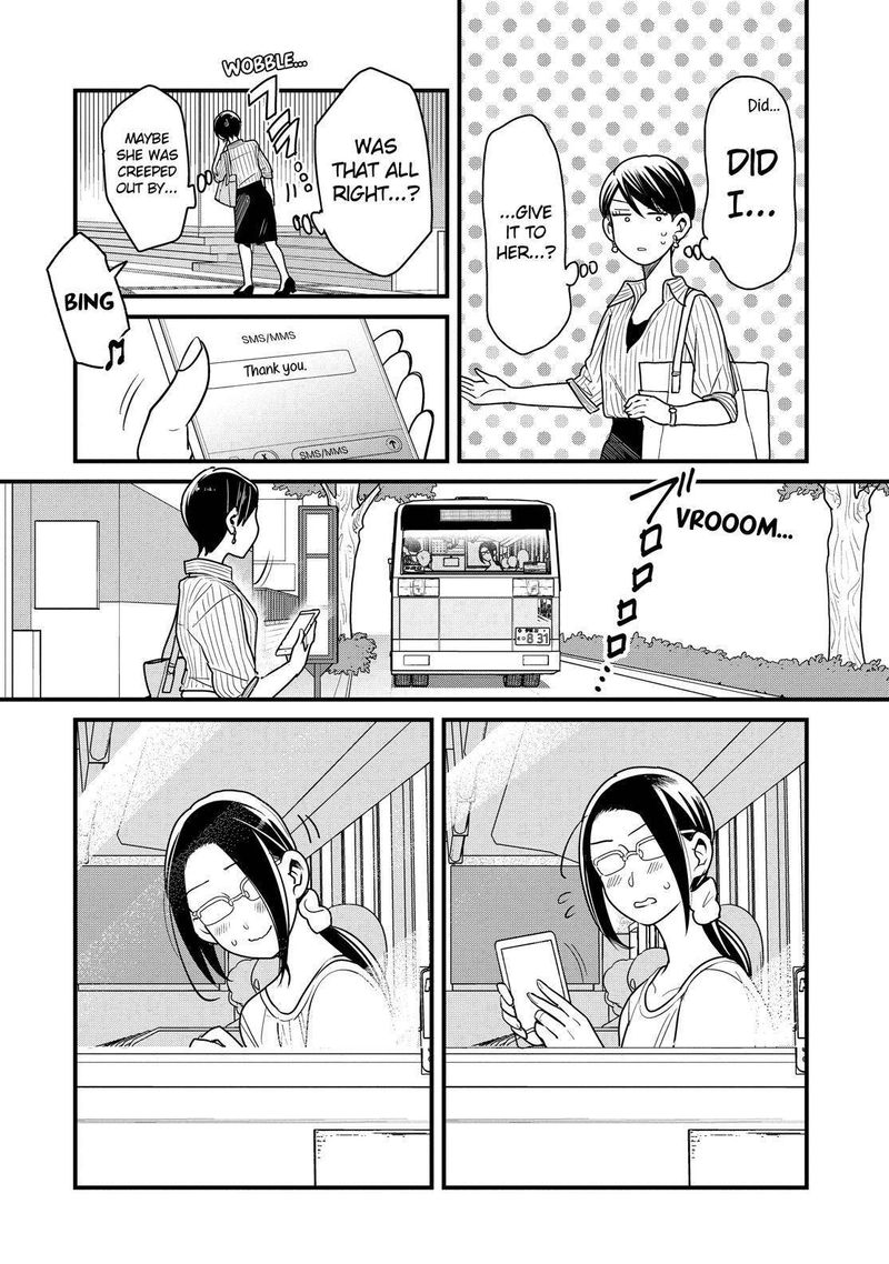 yankee_shota_to_otaku_onee_san_28_19