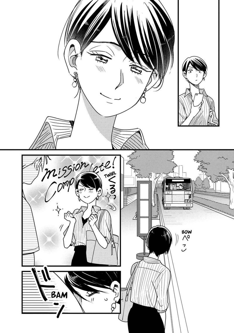 yankee_shota_to_otaku_onee_san_28_20