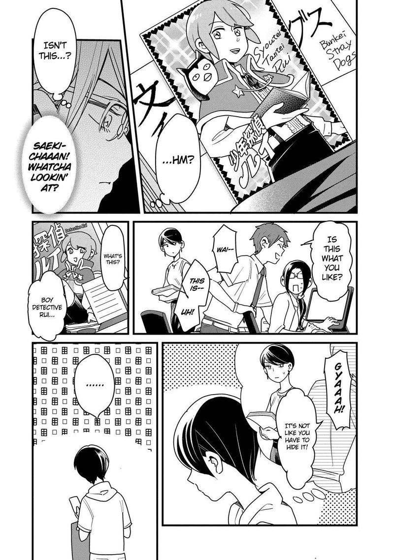 yankee_shota_to_otaku_onee_san_28_3
