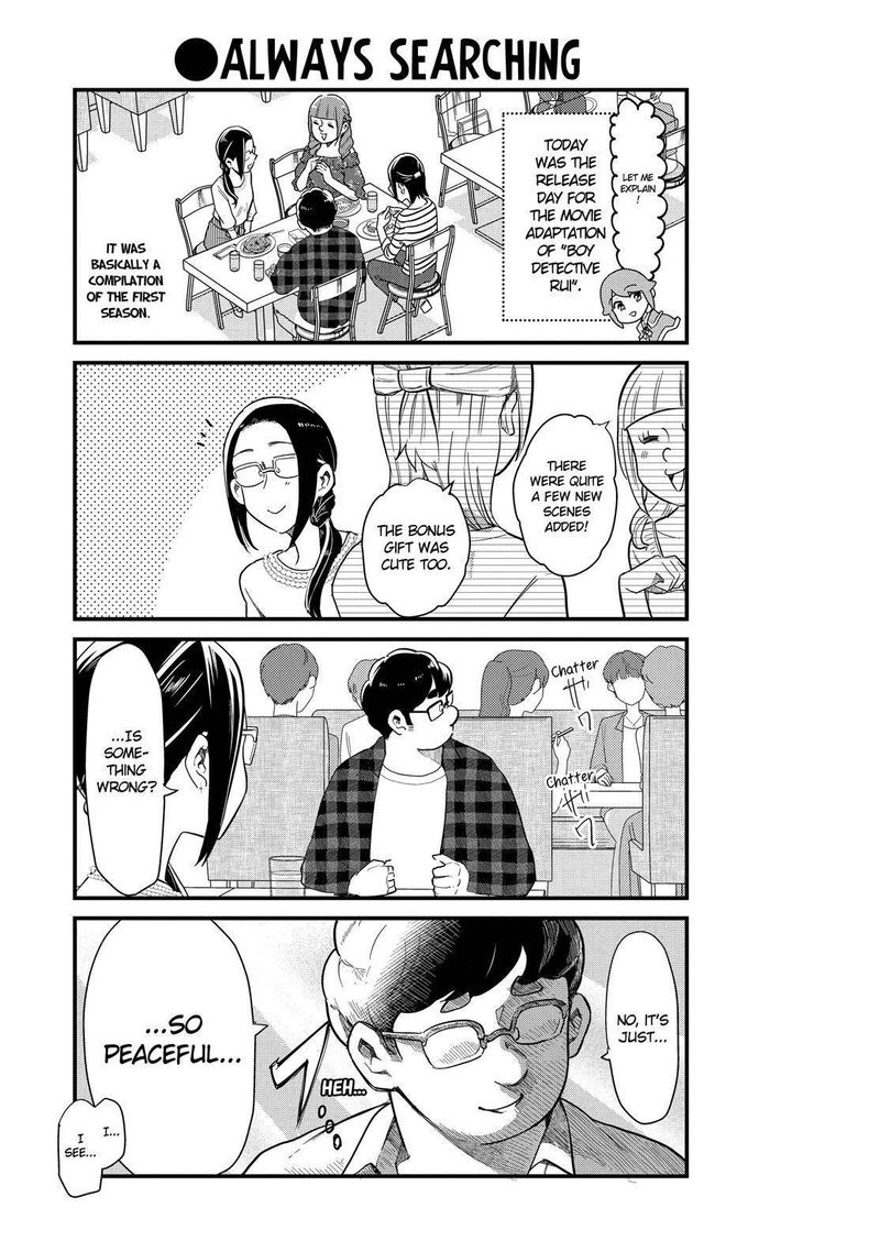 yankee_shota_to_otaku_onee_san_33_3