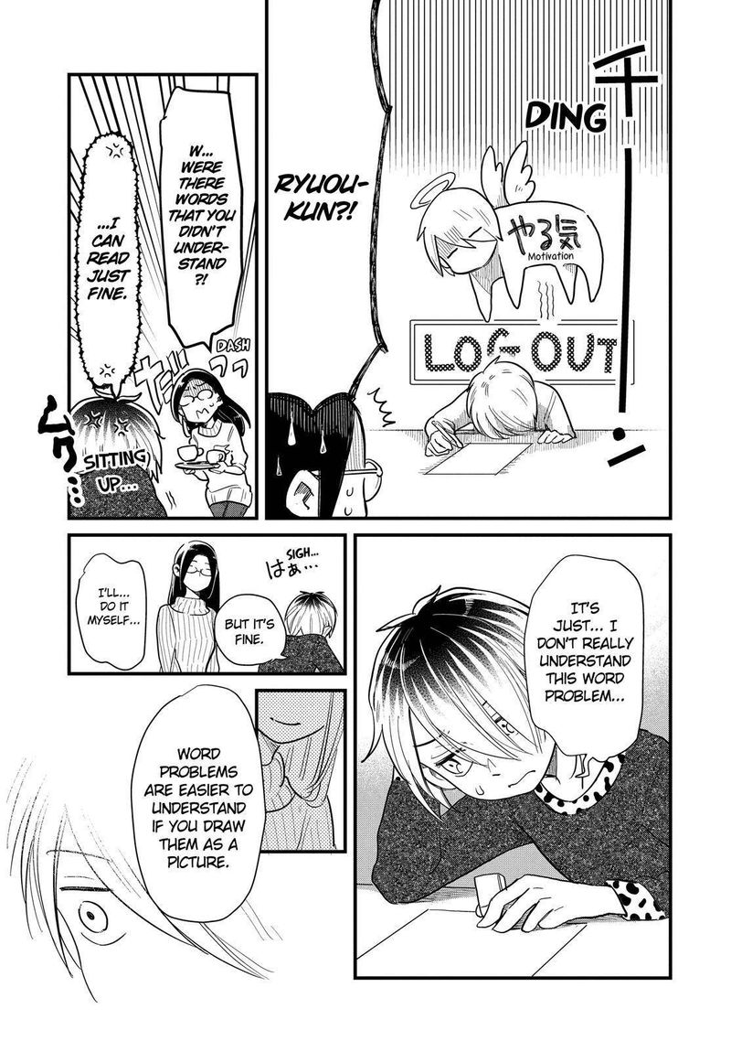 yankee_shota_to_otaku_onee_san_35_14