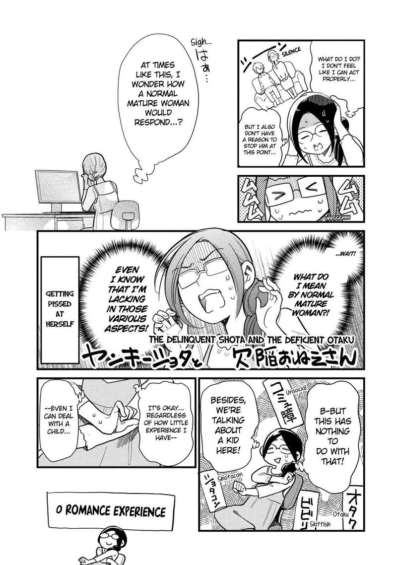 yankee_shota_to_otaku_onee_san_39_4