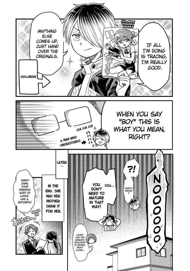 yankee_shota_to_otaku_onee_san_44_20