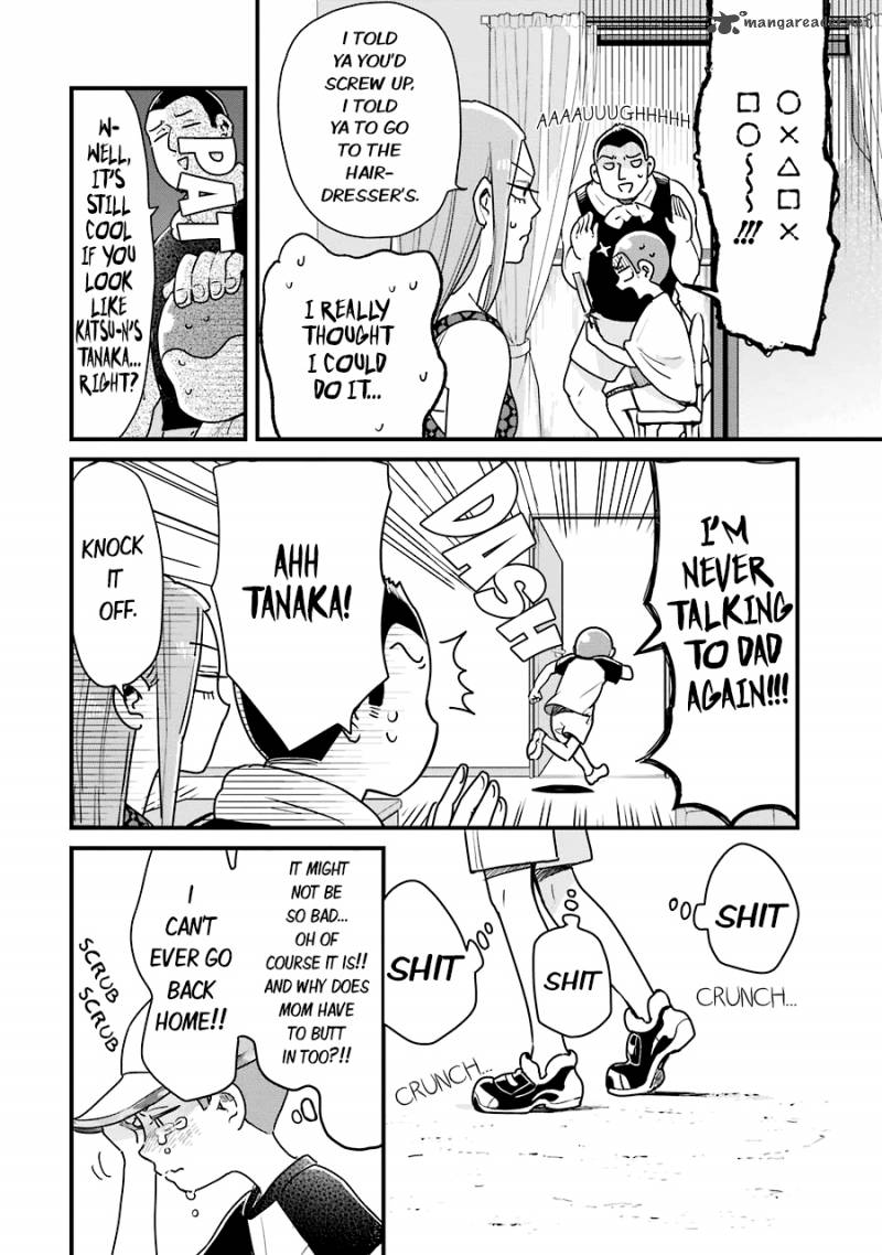 yankee_shota_to_otaku_onee_san_8_2