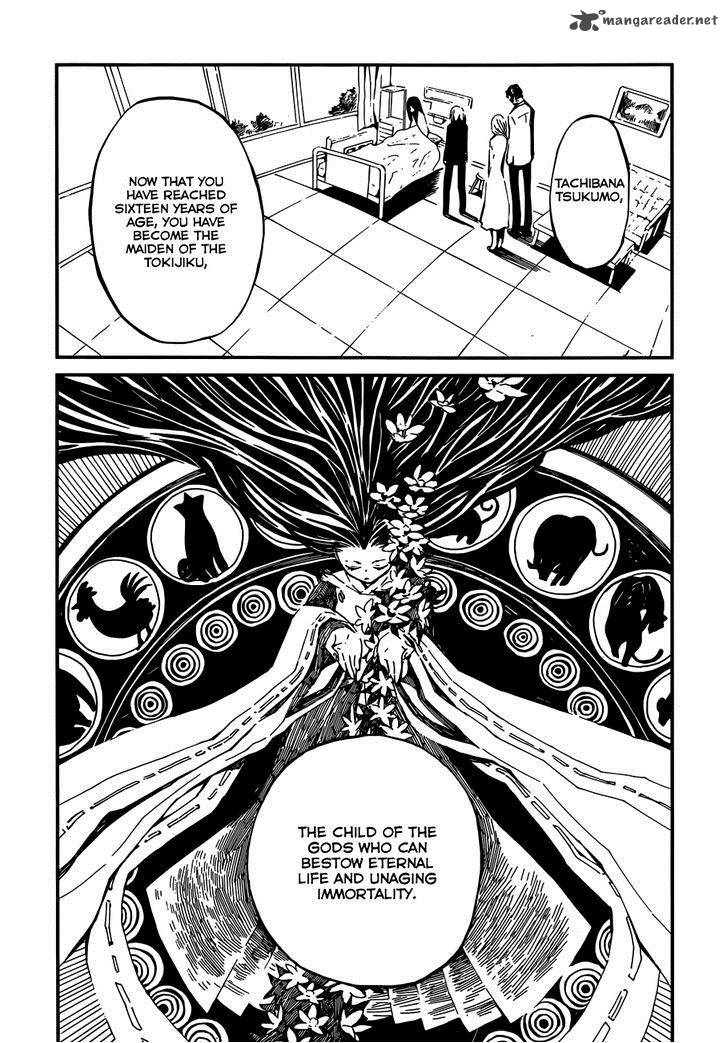 yaotsukumo_2_10