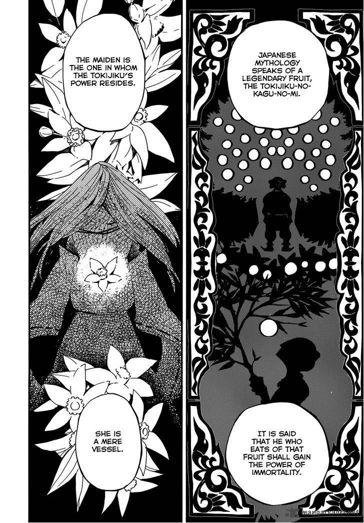 yaotsukumo_2_11
