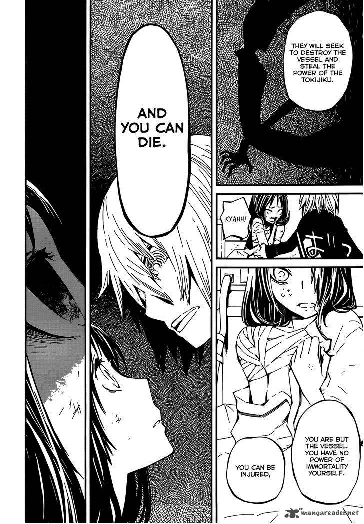 yaotsukumo_2_13