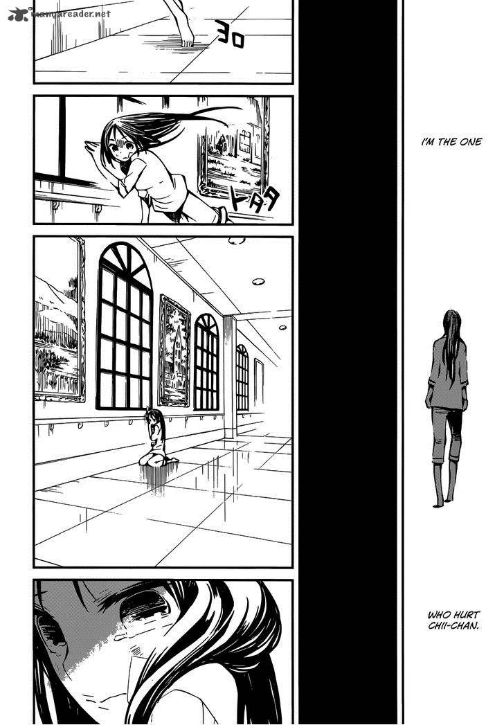 yaotsukumo_2_19