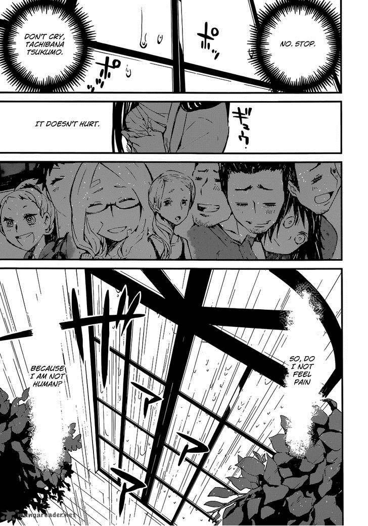 yaotsukumo_2_20