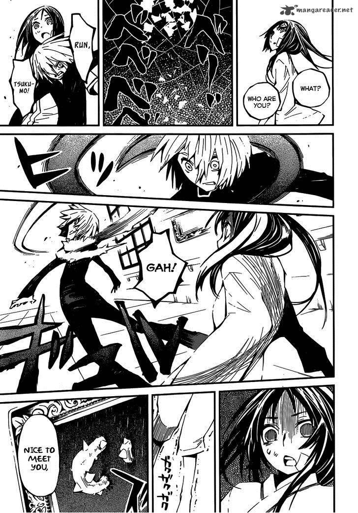 yaotsukumo_2_26