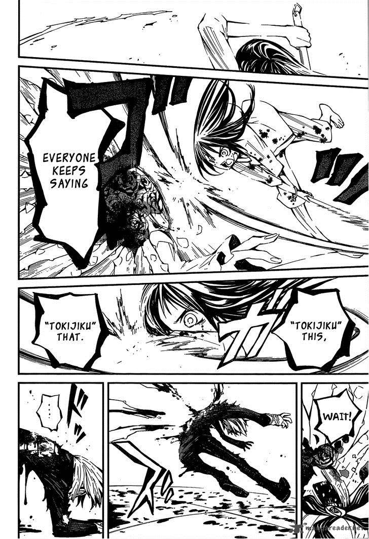 yaotsukumo_2_41