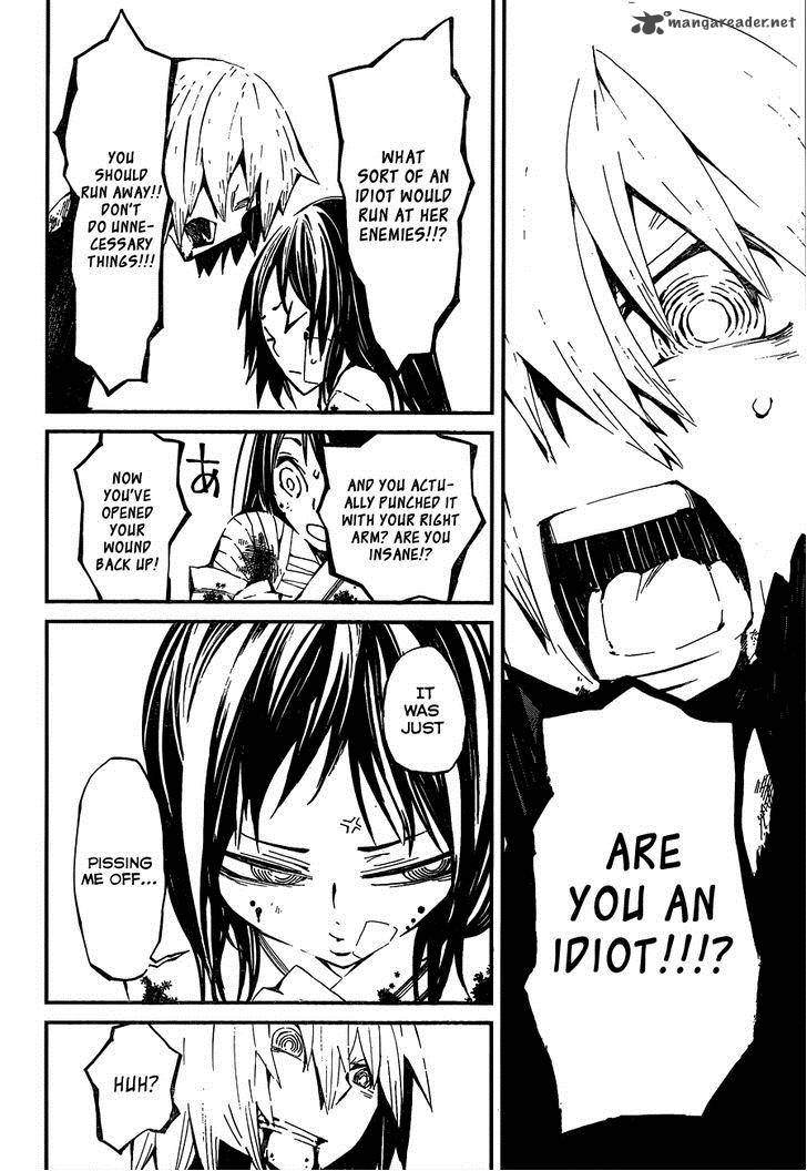 yaotsukumo_2_47