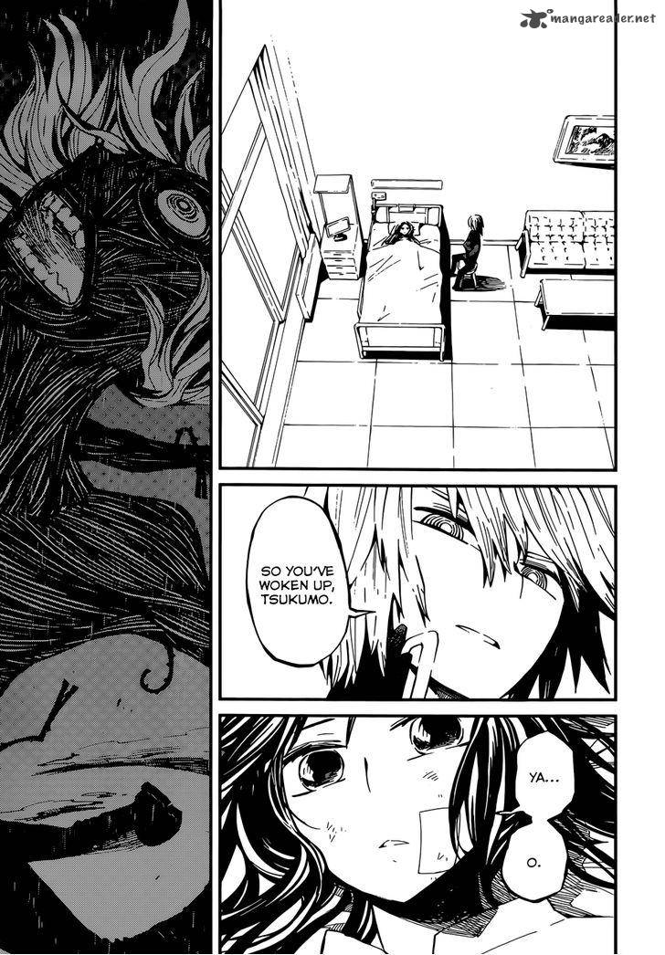 yaotsukumo_2_6