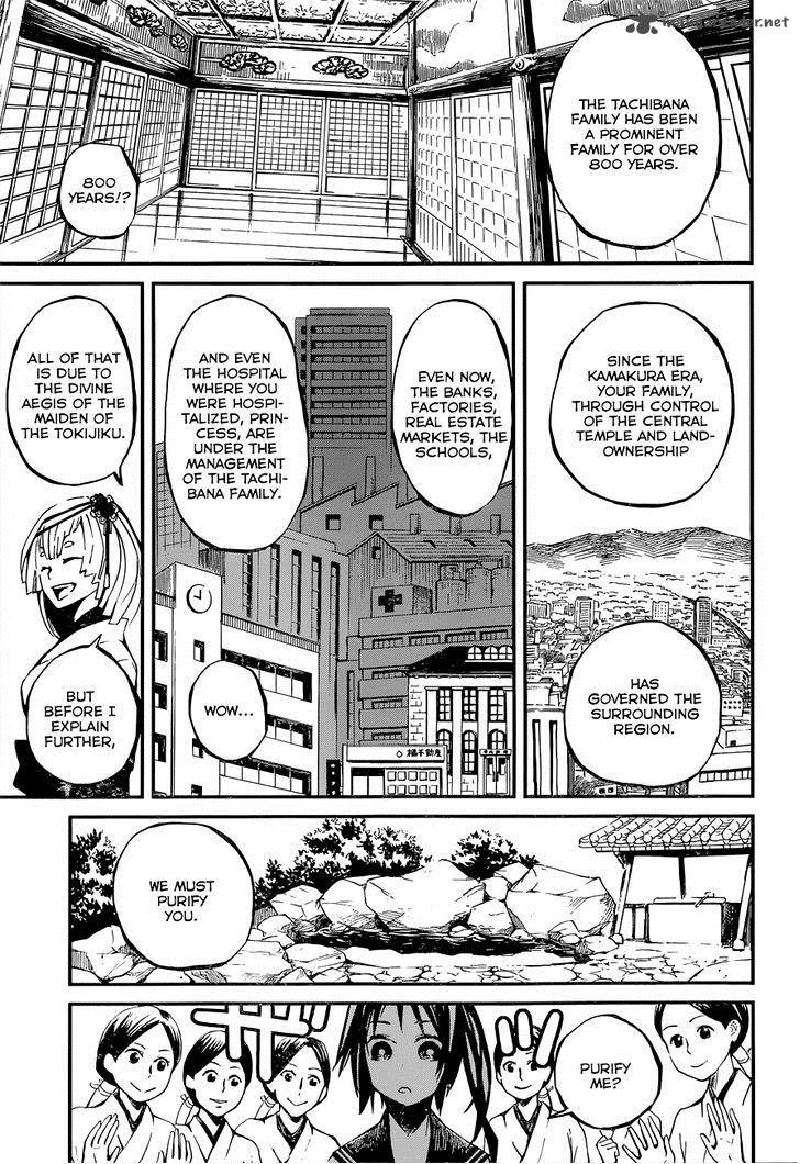 yaotsukumo_3_10