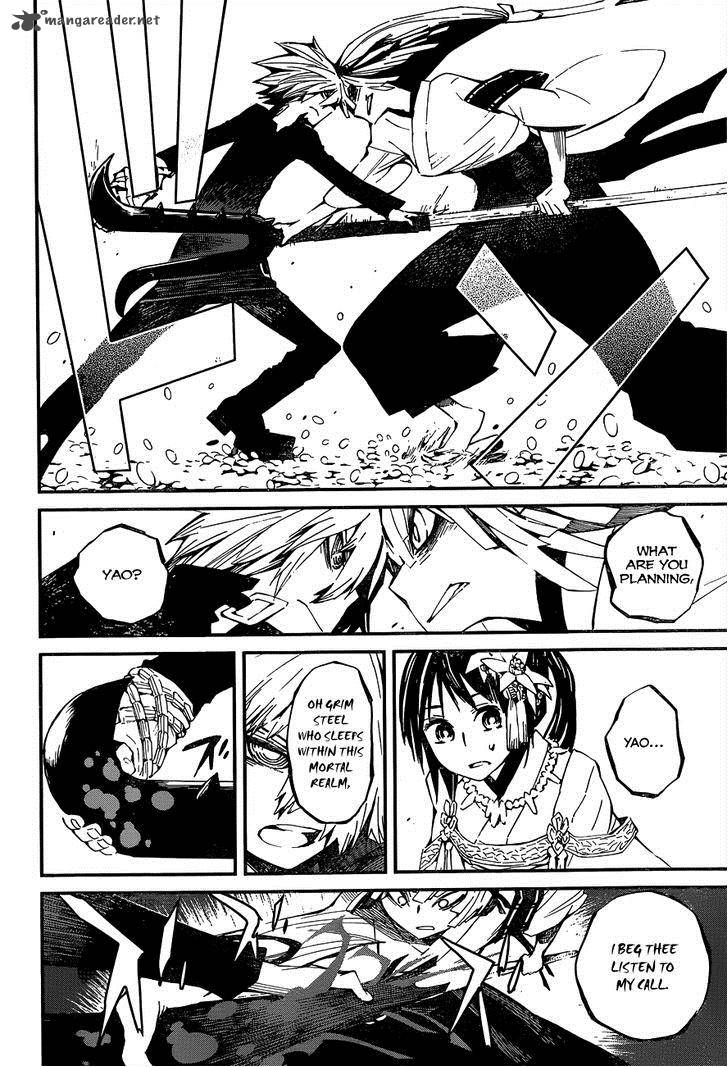 yaotsukumo_3_23