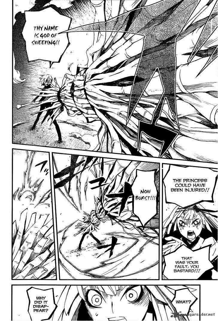 yaotsukumo_3_35