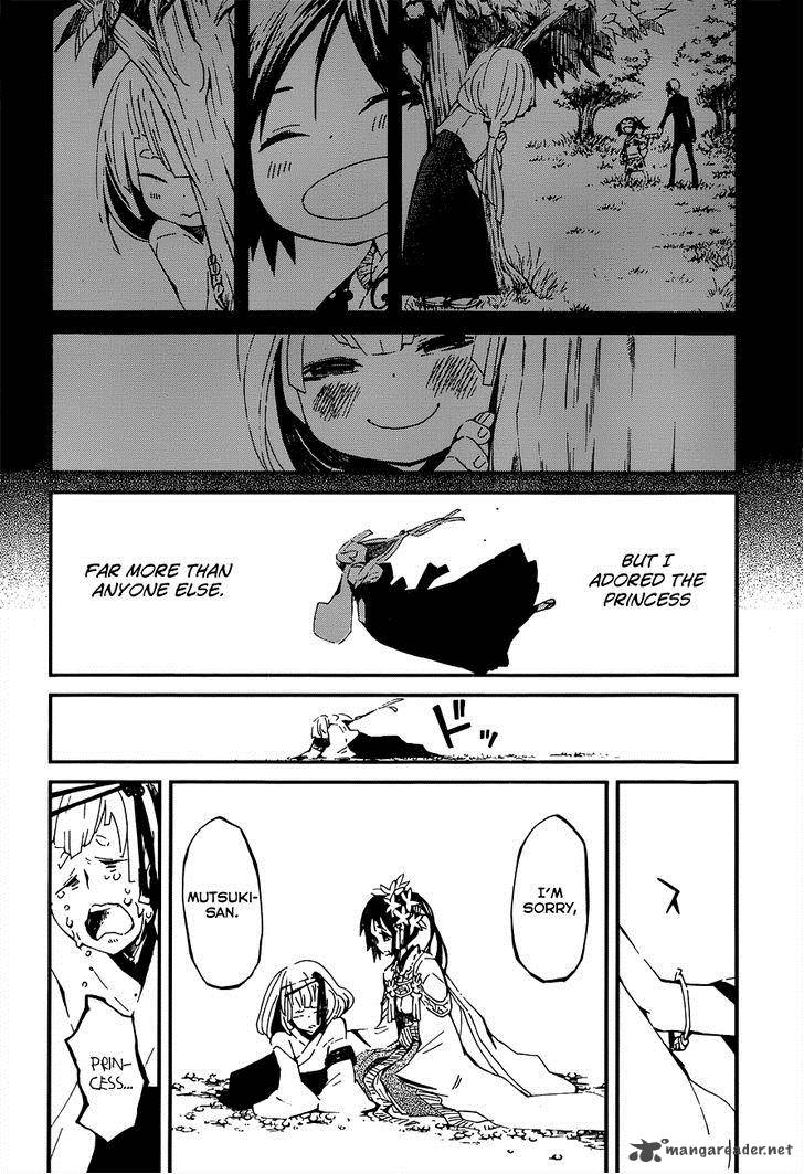 yaotsukumo_3_37