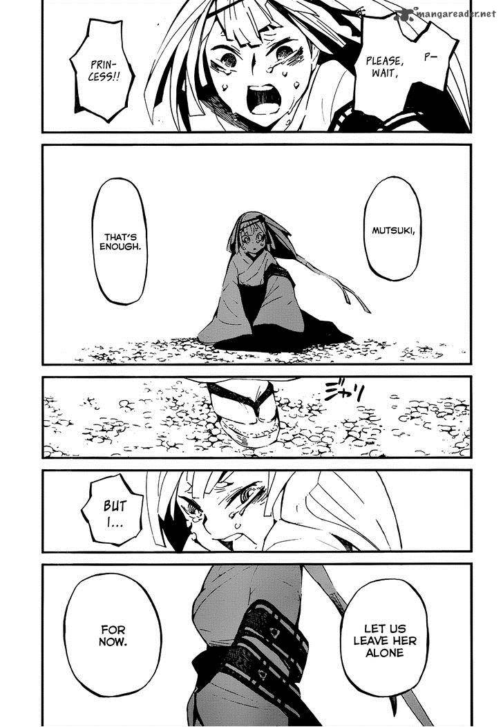 yaotsukumo_3_42