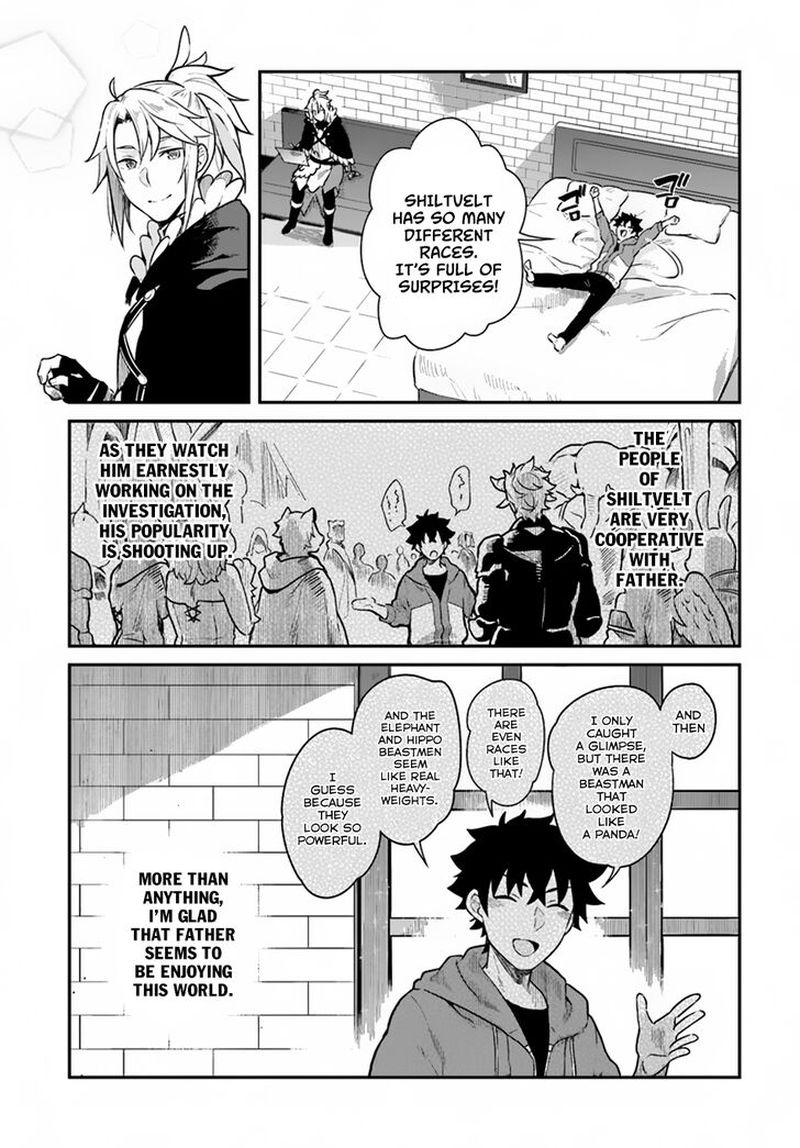 yari_no_yuusha_no_yarinaoshi_15_16