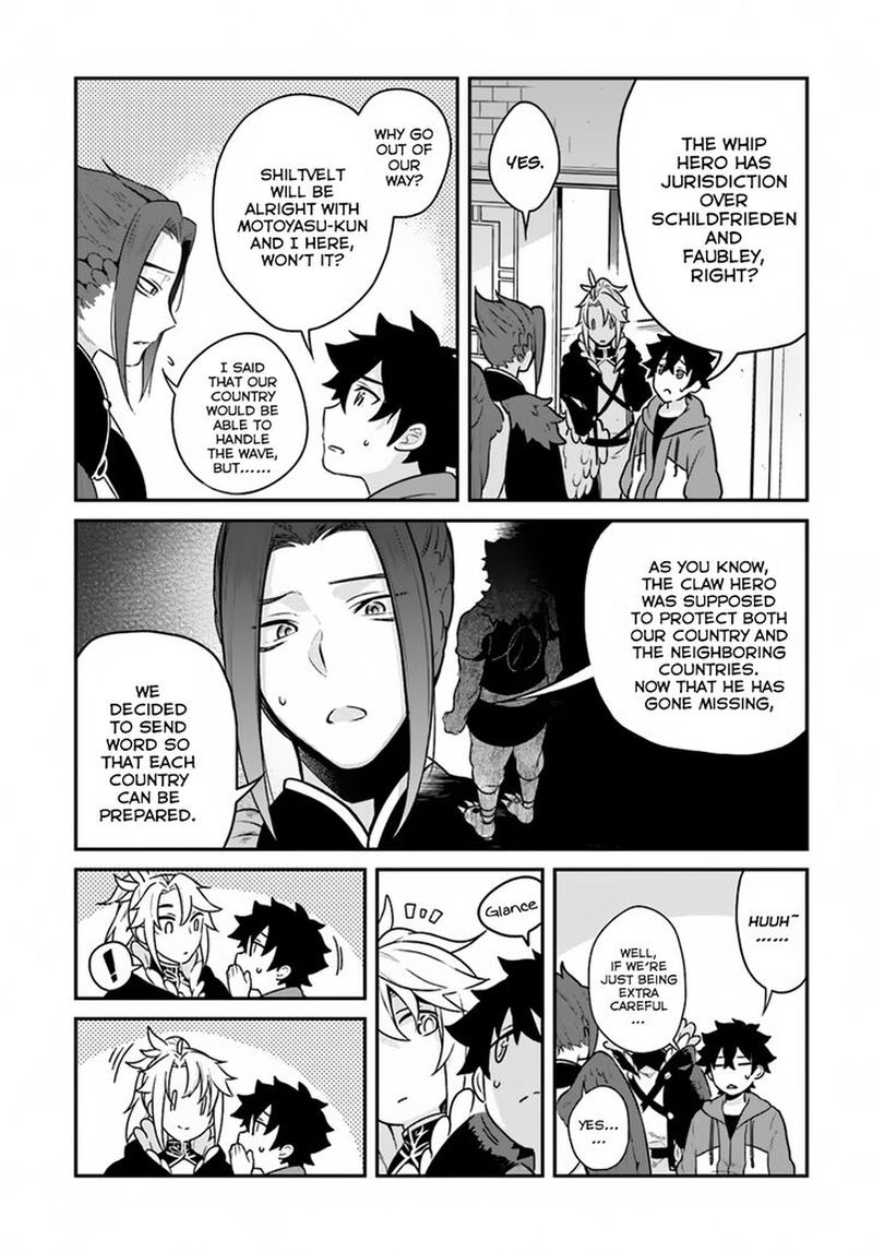 yari_no_yuusha_no_yarinaoshi_15_18