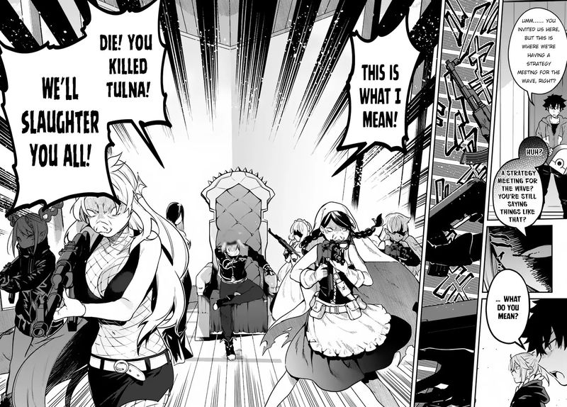 yari_no_yuusha_no_yarinaoshi_16_16