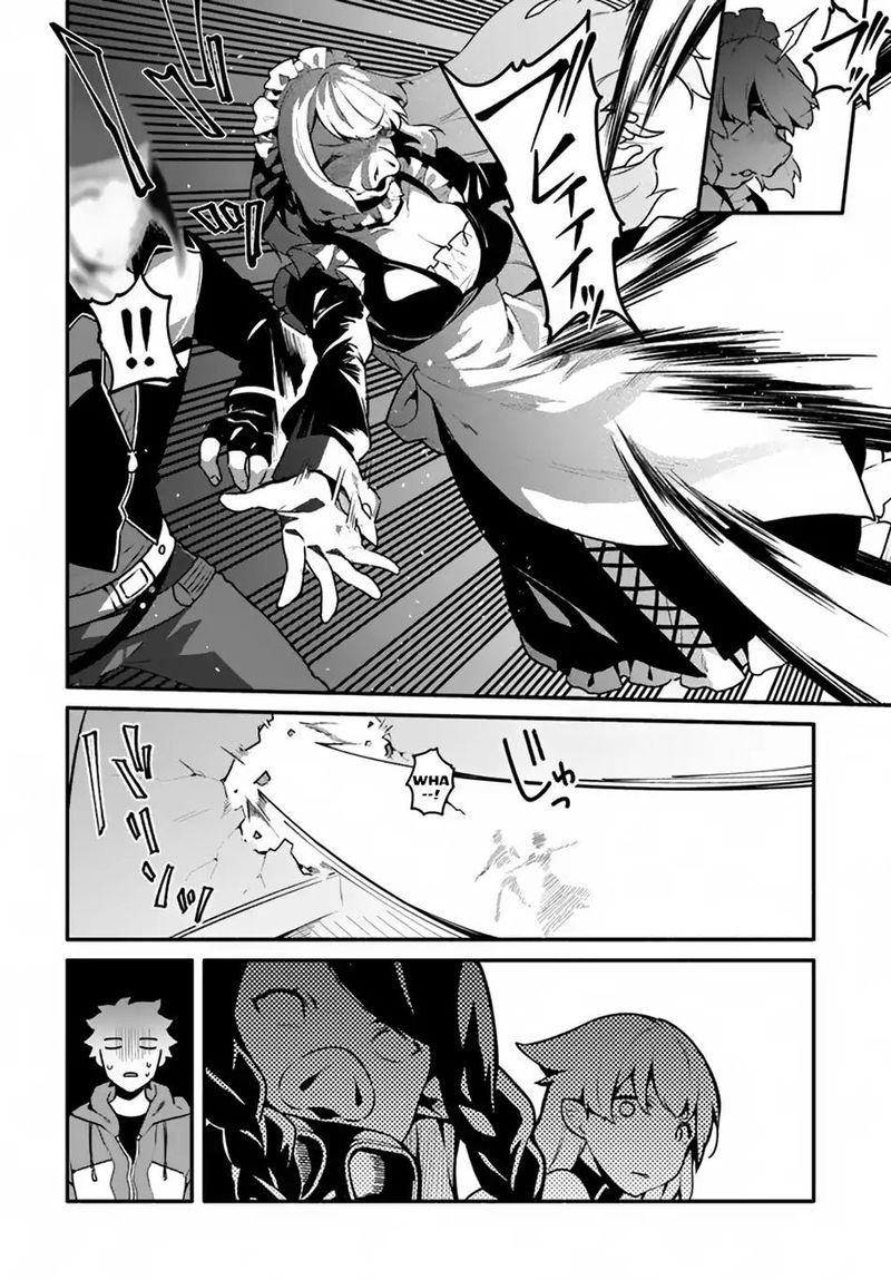 yari_no_yuusha_no_yarinaoshi_16_23