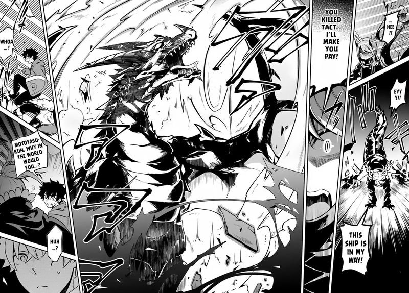 yari_no_yuusha_no_yarinaoshi_16_25