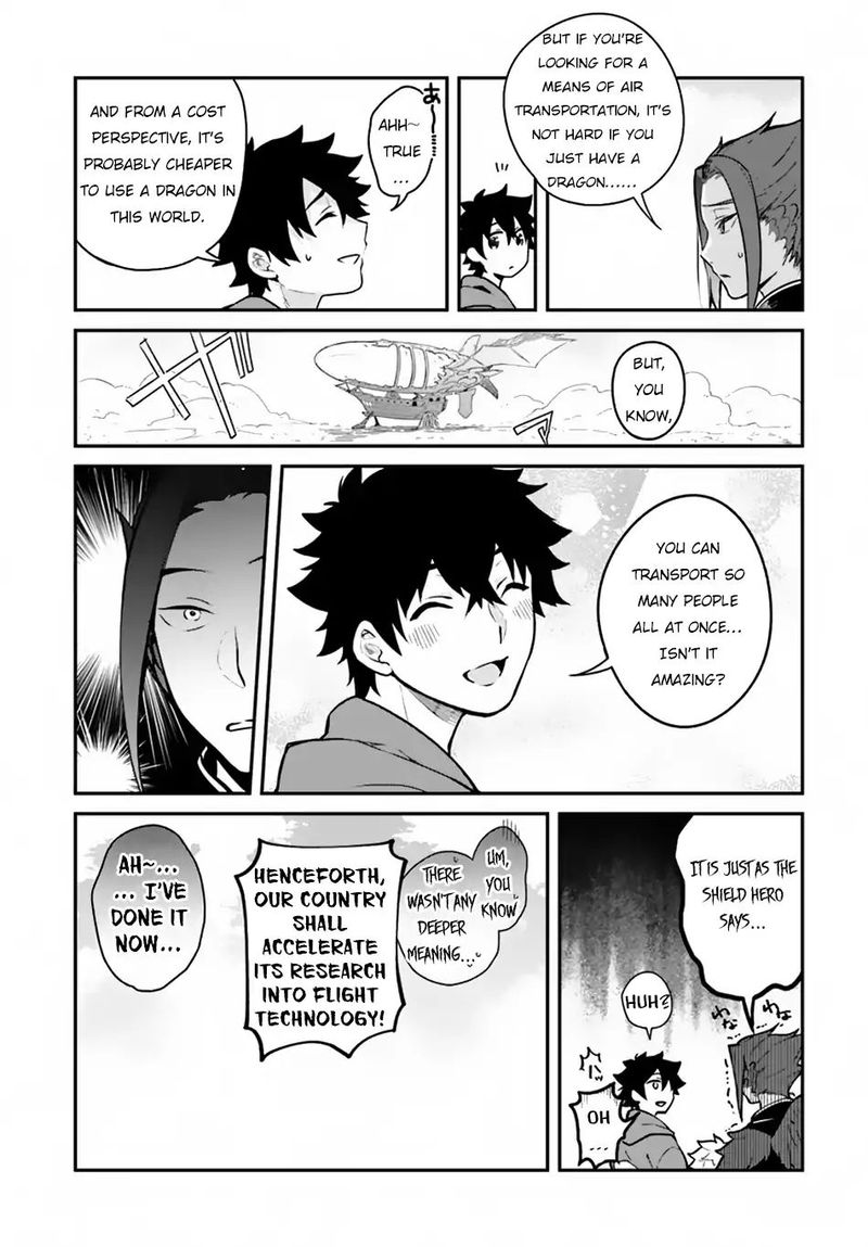 yari_no_yuusha_no_yarinaoshi_16_3