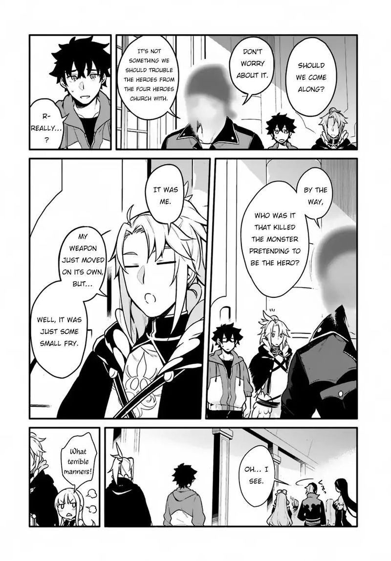 yari_no_yuusha_no_yarinaoshi_16_8