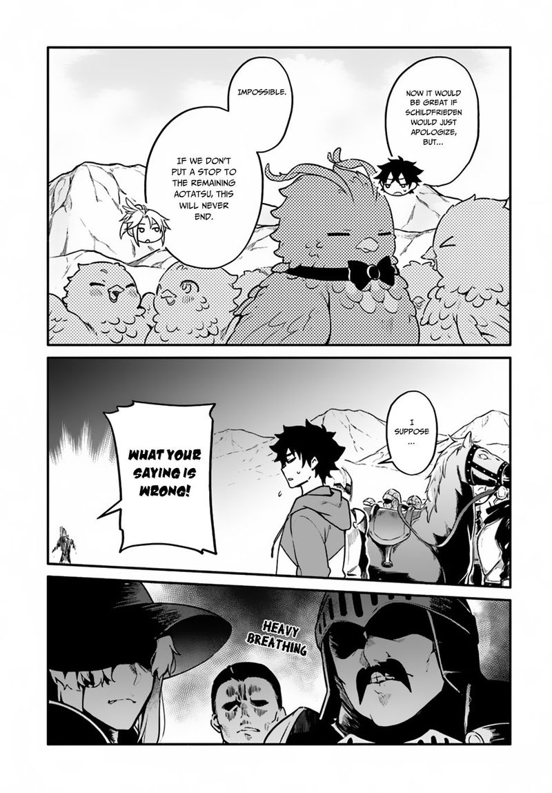 yari_no_yuusha_no_yarinaoshi_21_11