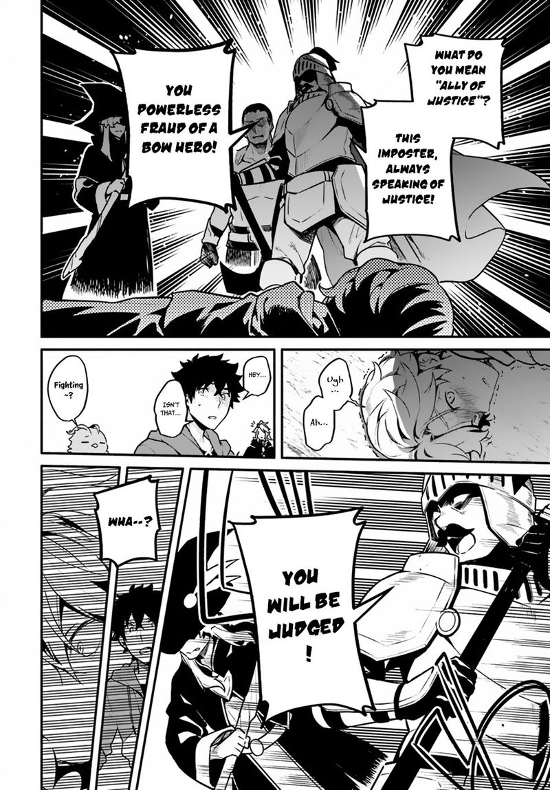 yari_no_yuusha_no_yarinaoshi_21_12