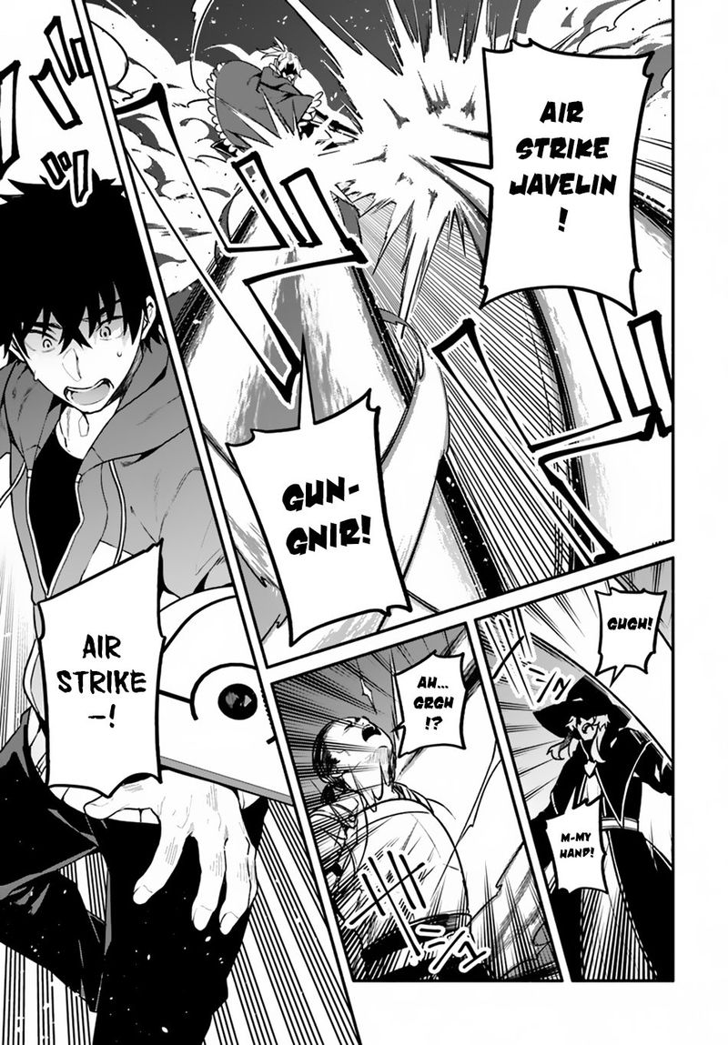 yari_no_yuusha_no_yarinaoshi_21_13