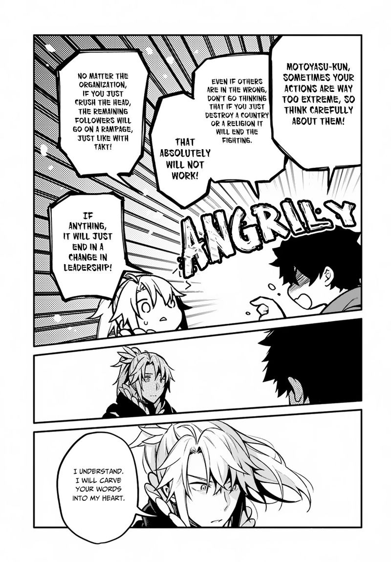 yari_no_yuusha_no_yarinaoshi_21_18