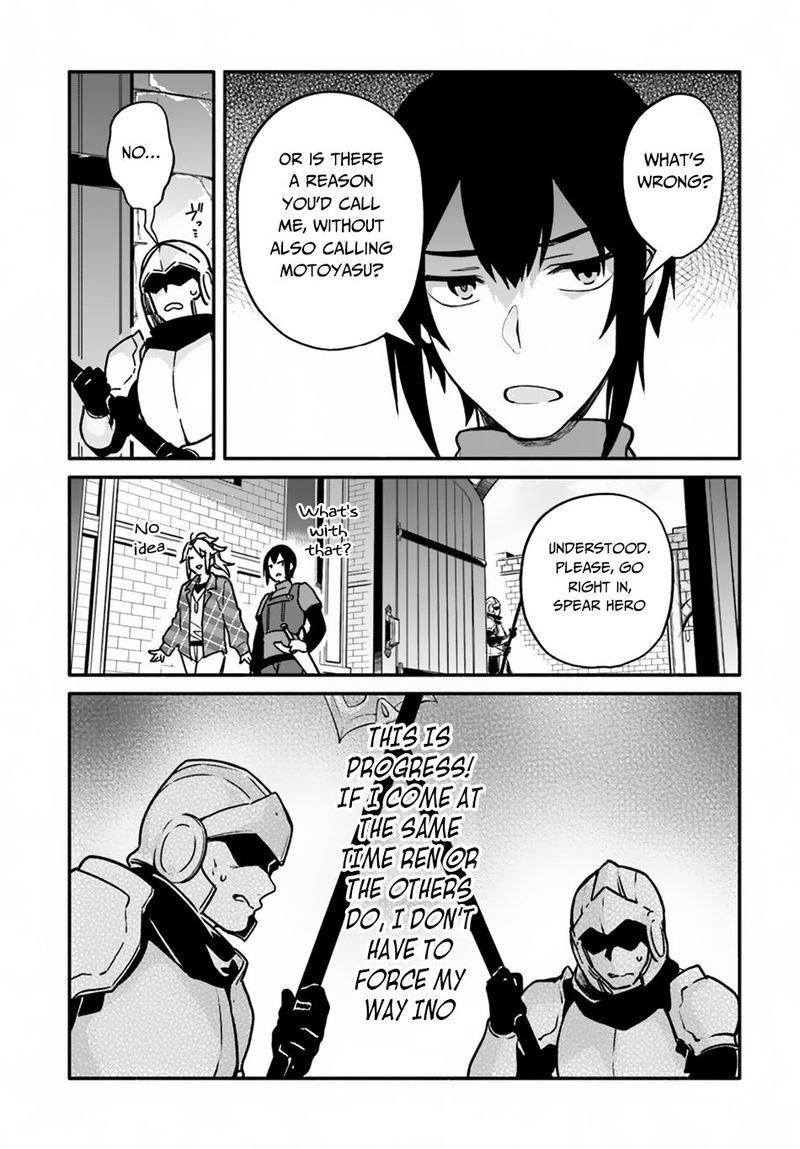 yari_no_yuusha_no_yarinaoshi_22_19