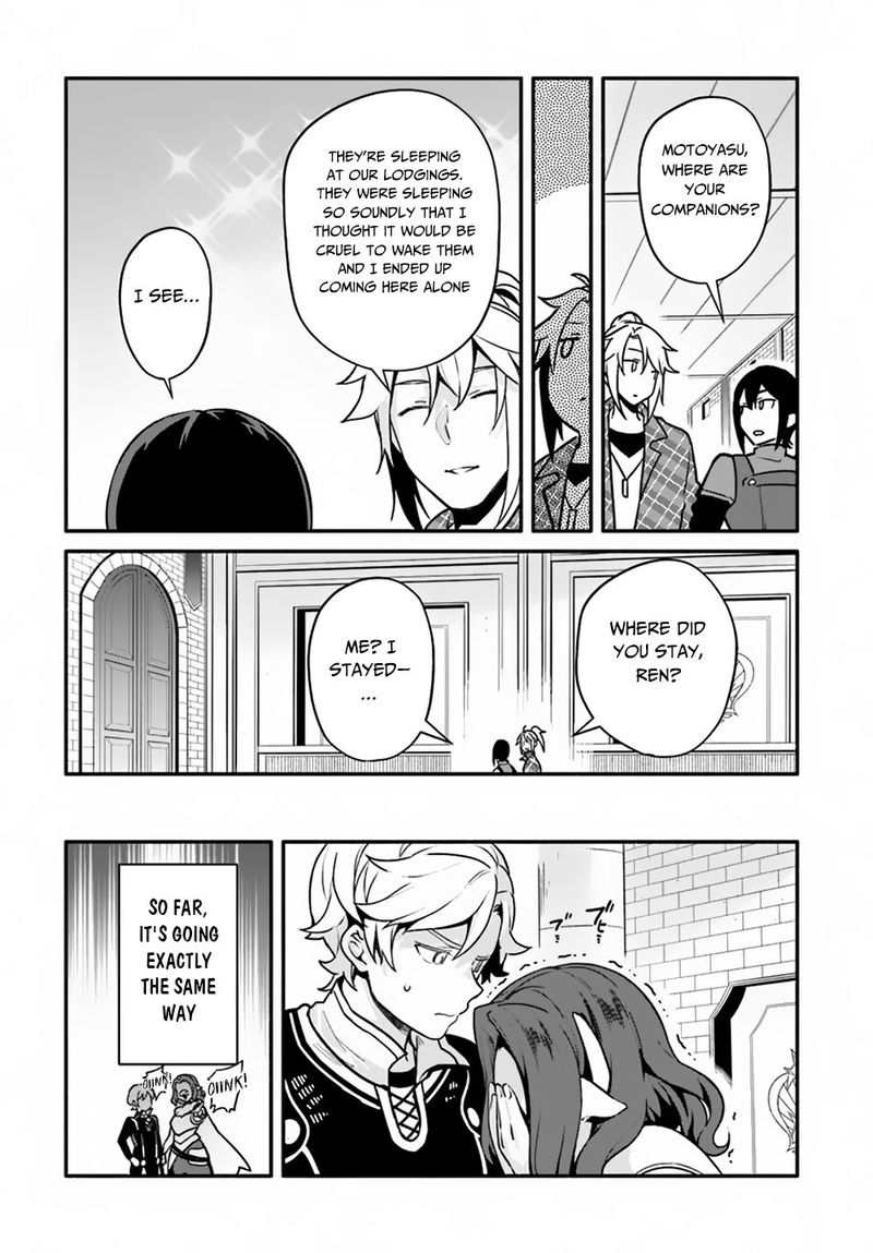 yari_no_yuusha_no_yarinaoshi_22_20