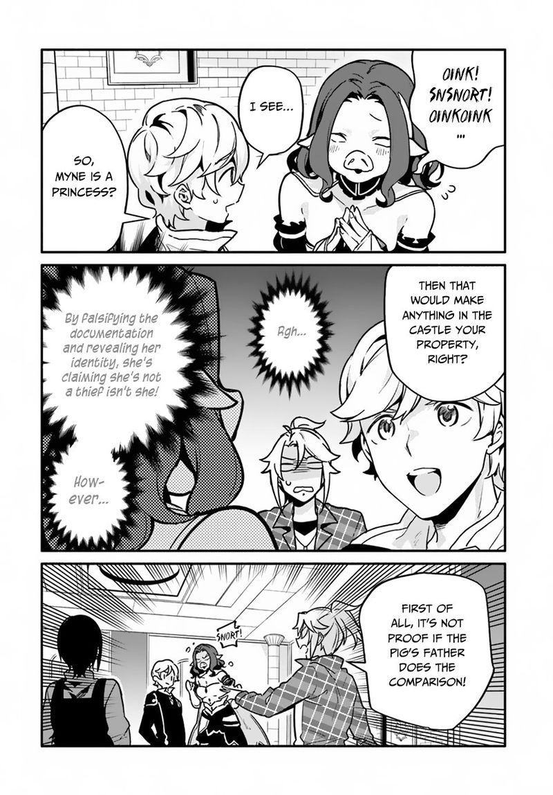 yari_no_yuusha_no_yarinaoshi_22_26
