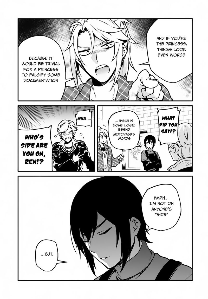 yari_no_yuusha_no_yarinaoshi_22_27