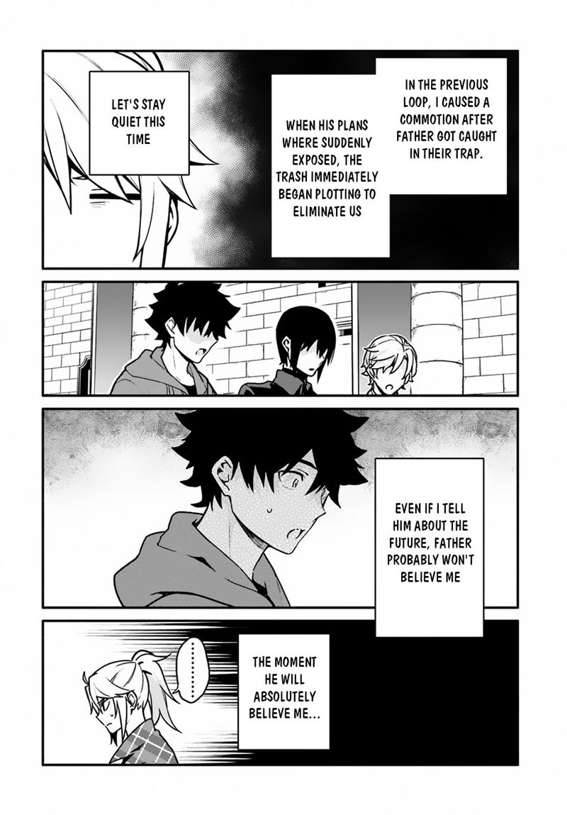 yari_no_yuusha_no_yarinaoshi_22_4