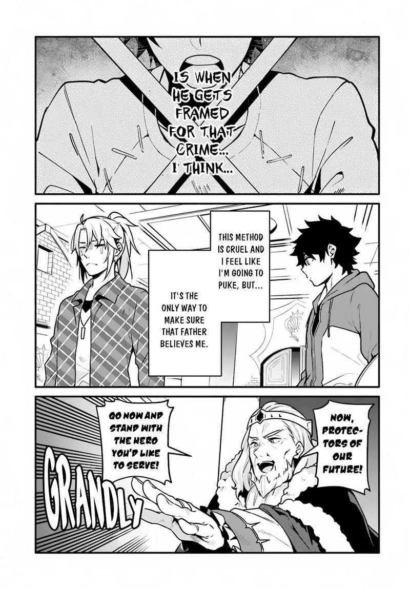 yari_no_yuusha_no_yarinaoshi_22_5