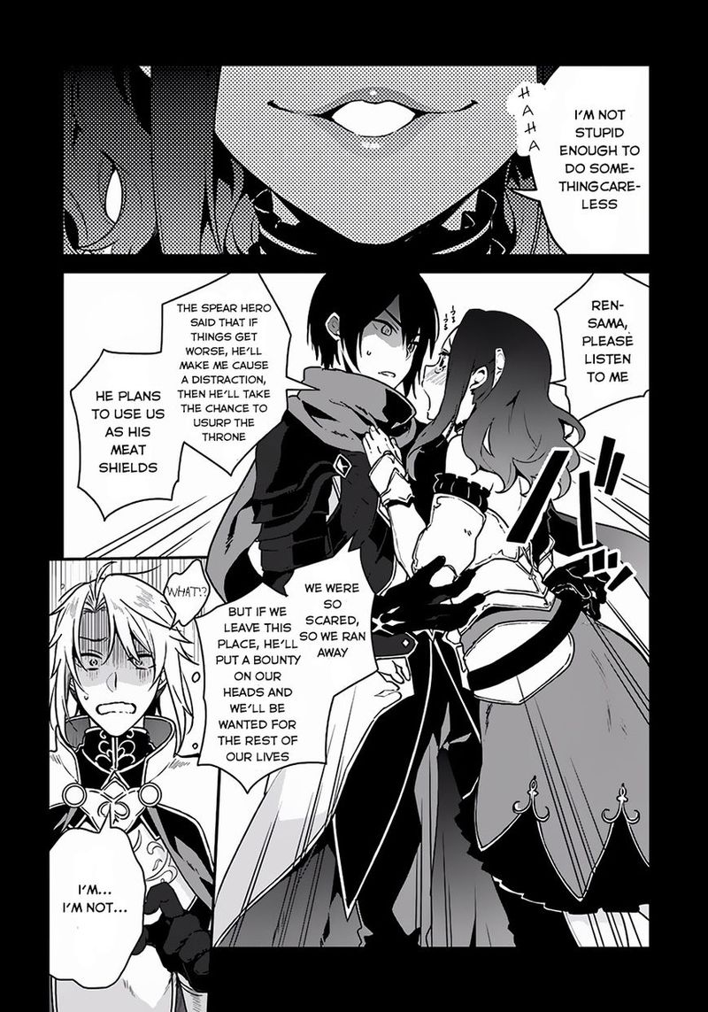 yari_no_yuusha_no_yarinaoshi_3_1