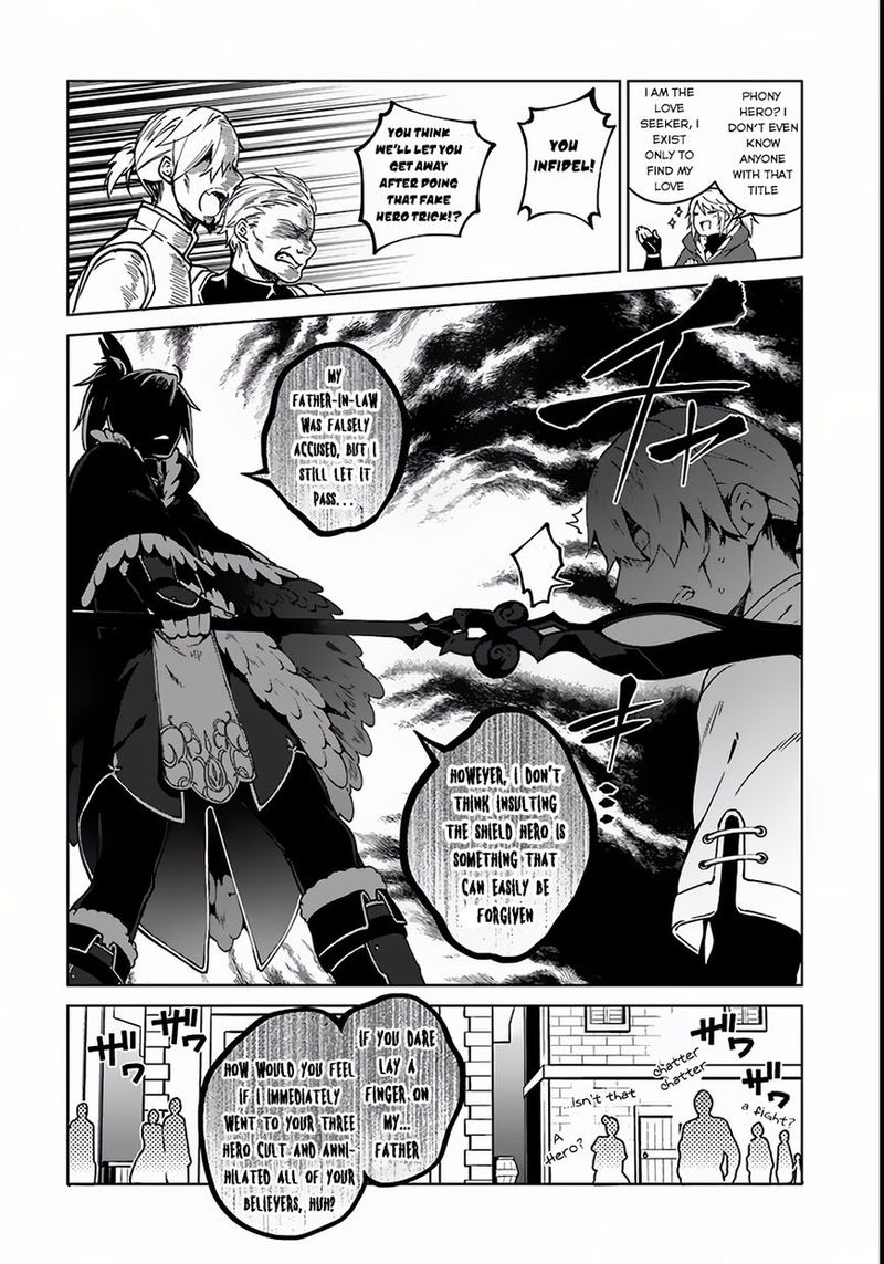 yari_no_yuusha_no_yarinaoshi_3_10