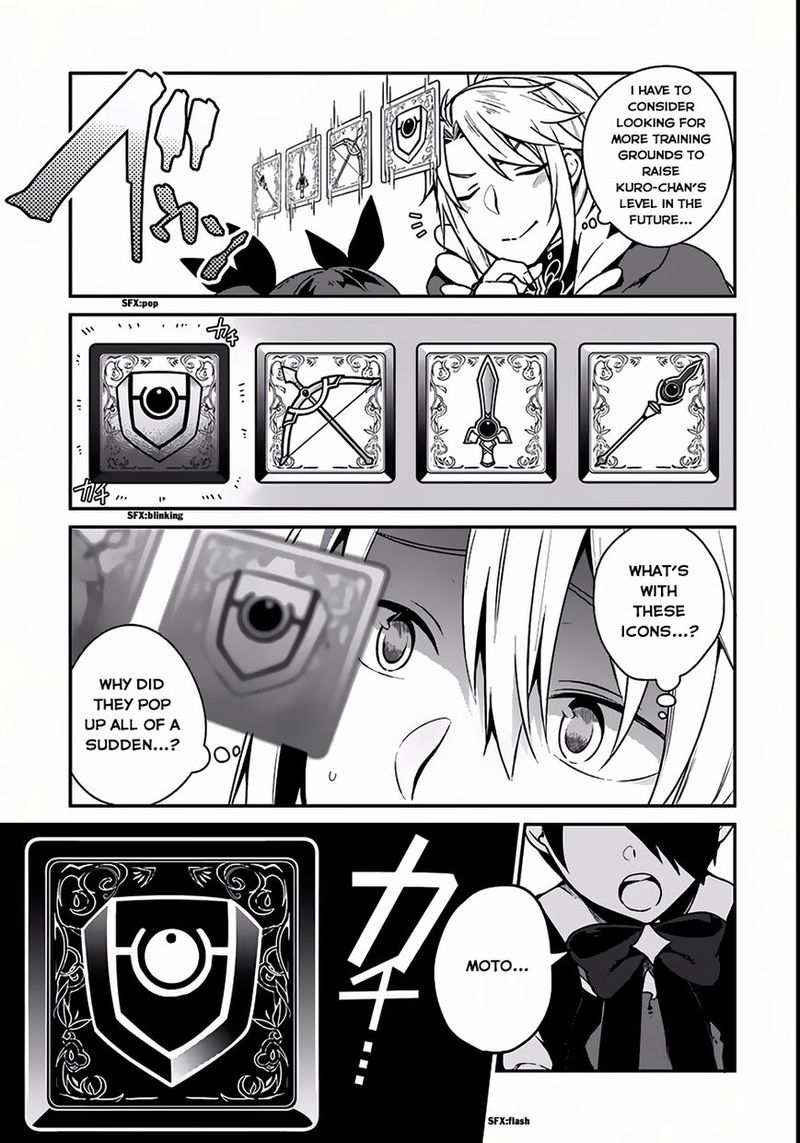 yari_no_yuusha_no_yarinaoshi_3_24