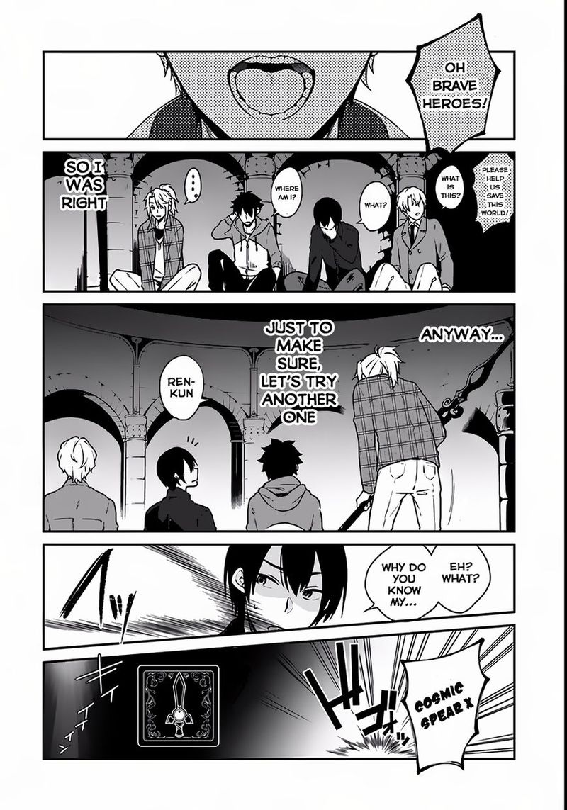 yari_no_yuusha_no_yarinaoshi_3_32
