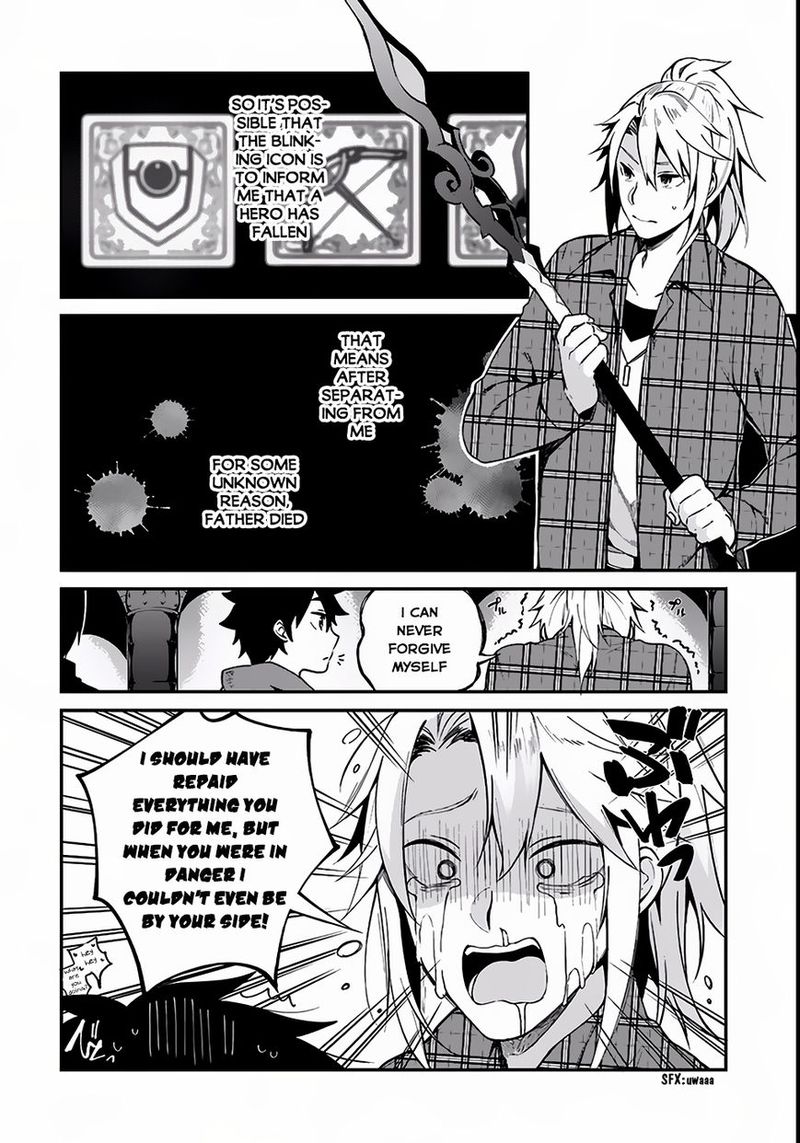 yari_no_yuusha_no_yarinaoshi_3_34